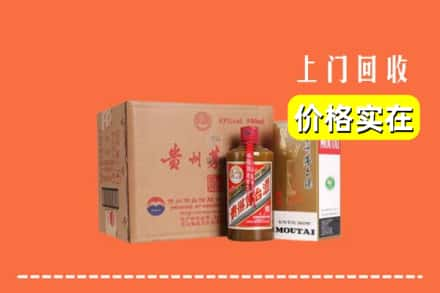 遂宁回收精品茅台酒